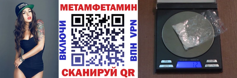 АМФ 97%  Купить закладки  Красновишерск 