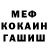 Метадон белоснежный Commander land