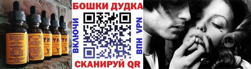 Еда ТГК марихуана Красновишерск