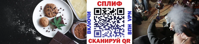 Еда ТГК конопля Купить Красновишерск