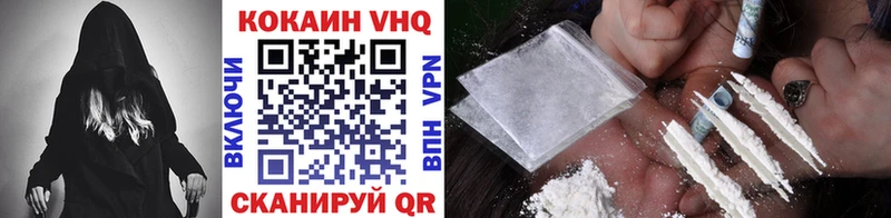 Купить где  Красновишерск  Cocaine 99% 