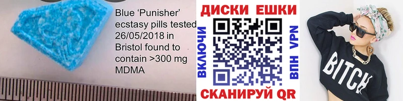 Купить  Красновишерск  ЭКСТАЗИ таблы 
