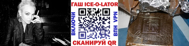 ГАШ Изолятор  Купить закладки  Красновишерск 