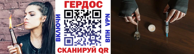 Купить  Красновишерск  Героин гречка 