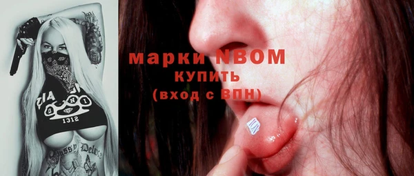 меф VHQ Карпинск