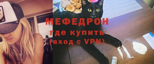 меф VHQ Карпинск