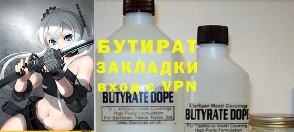 меф VHQ Карпинск