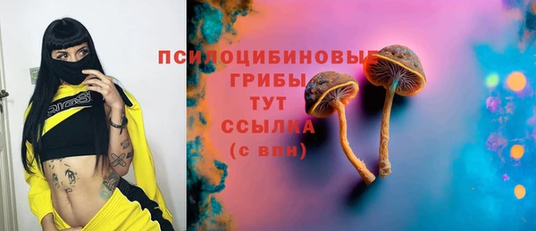 бутик Касимов