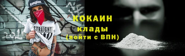 бутик Касимов
