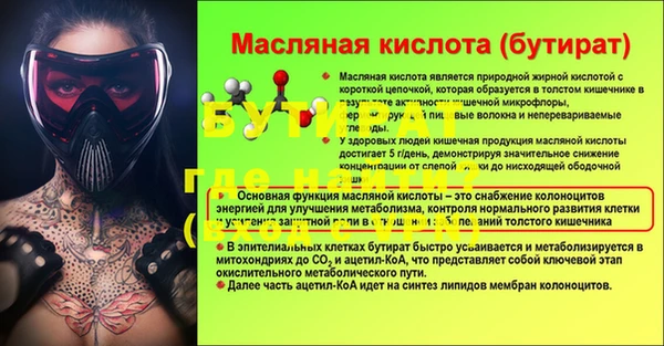 бутик Касимов