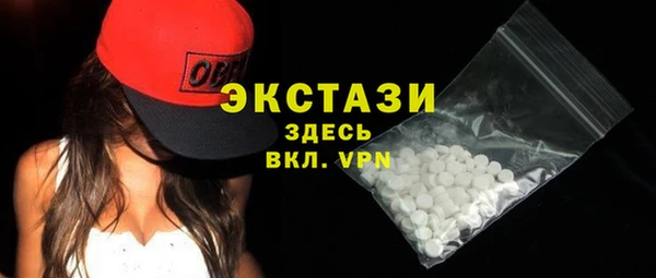 бутик Касимов