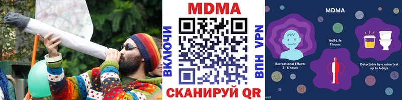 MDMA Molly  Купить закладки  Красновишерск 