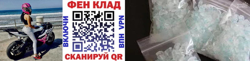МЕТАМФЕТАМИН Декстрометамфетамин 99.9%  Купить закладки  Красновишерск 