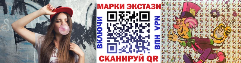 Купить где  Красновишерск  Марки 25I-NBOMe 1500мкг 