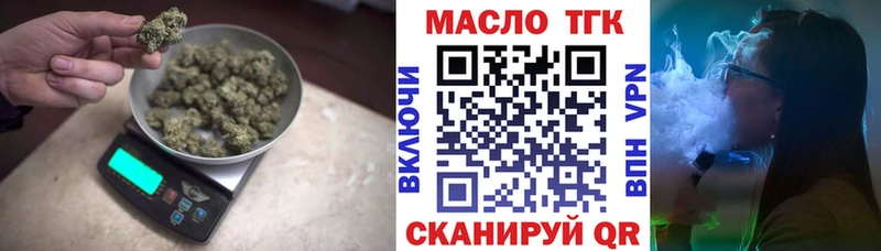 Купить закладки  Красновишерск  Дистиллят ТГК Wax 