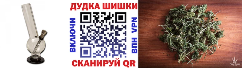 Купить закладки  Красновишерск  Канабис White Widow 